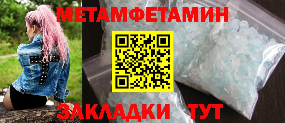 АМФ Premium  Вход с VPN  Amphetamine  Еманжелинск 