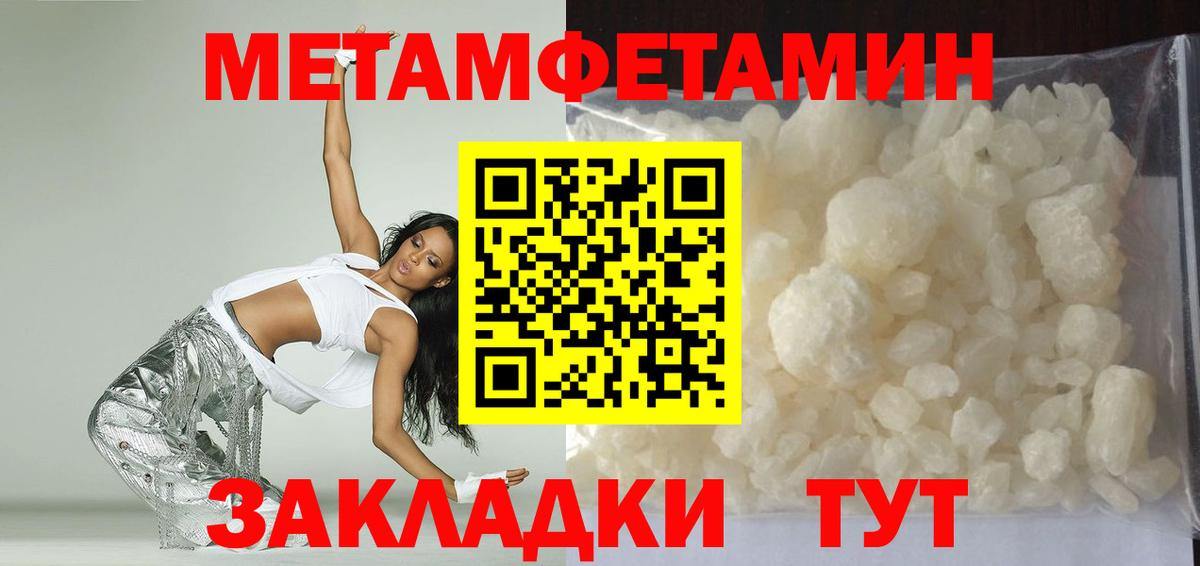 Amphetamine VHQ Еманжелинск