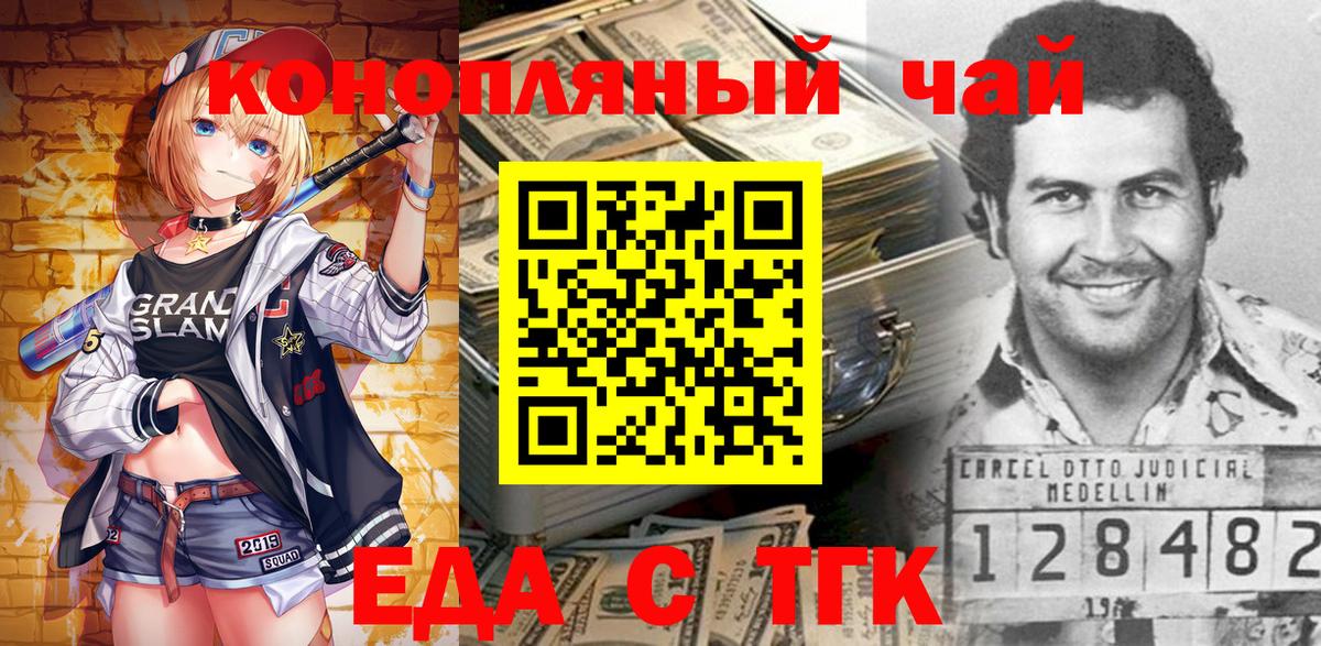 Меф МЯУ МЯУ   Гашиш  КОКАИН  Еманжелинск  Марихуана  ЭКСТАЗИ  Вход с VPN  A PVP СК   Cocaine 