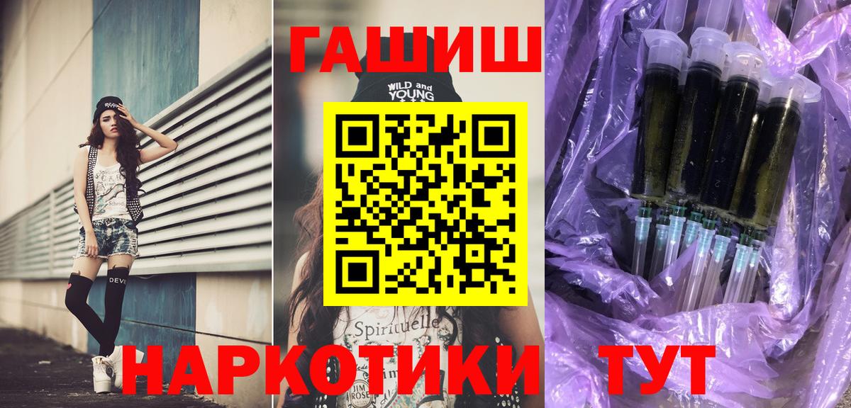 Галлюциногенные грибы Еманжелинск