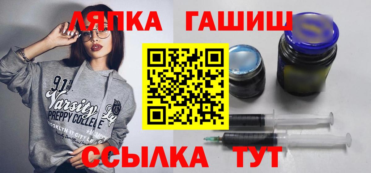 Гашиш Cannabis Еманжелинск