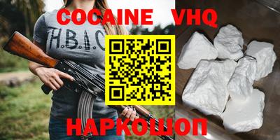 ГАЛЛЮЦИНОГЕННЫЕ ГРИБЫ Балашиха