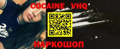ГАЛЛЮЦИНОГЕННЫЕ ГРИБЫ Балашиха