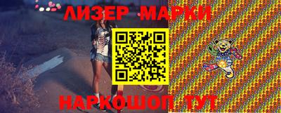 таблы Балаково