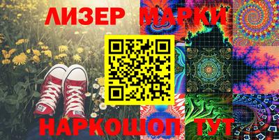 ГАЛЛЮЦИНОГЕННЫЕ ГРИБЫ Балашиха