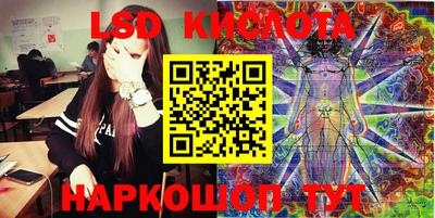 таблы Балаково