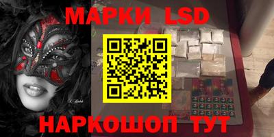 мескалин Вязники