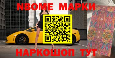 ГАЛЛЮЦИНОГЕННЫЕ ГРИБЫ Балашиха