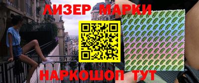 ГАЛЛЮЦИНОГЕННЫЕ ГРИБЫ Балашиха