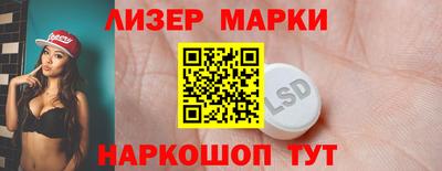 таблы Балаково