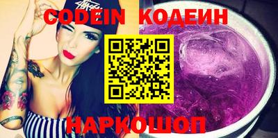 таблы Балаково