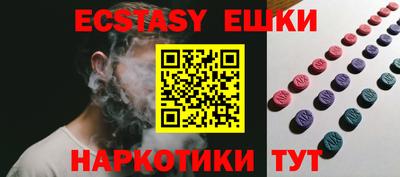 таблы Балаково