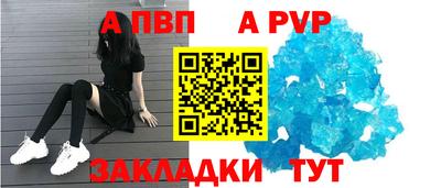 таблы Балаково