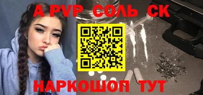 таблы Балаково