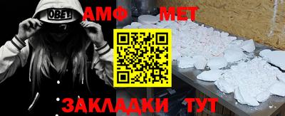таблы Балаково