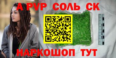 ГАЛЛЮЦИНОГЕННЫЕ ГРИБЫ Балашиха
