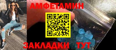 таблы Балаково