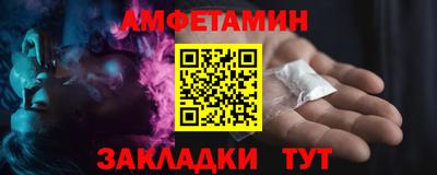 таблы Балаково