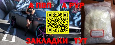 таблы Балаково