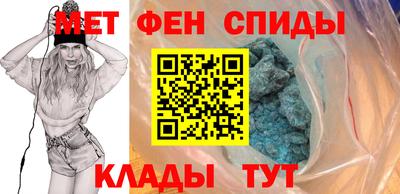 таблы Балаково