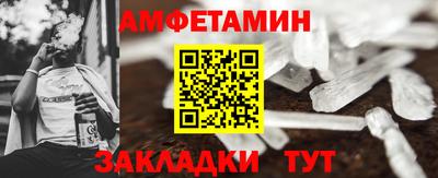 ГАЛЛЮЦИНОГЕННЫЕ ГРИБЫ Балашиха
