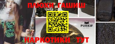ГАЛЛЮЦИНОГЕННЫЕ ГРИБЫ Балашиха