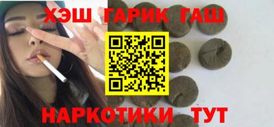 ГАЛЛЮЦИНОГЕННЫЕ ГРИБЫ Балашиха