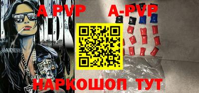 таблы Балаково