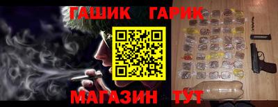 таблы Балаково