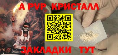 таблы Балаково