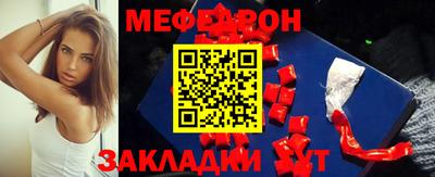 таблы Балаково