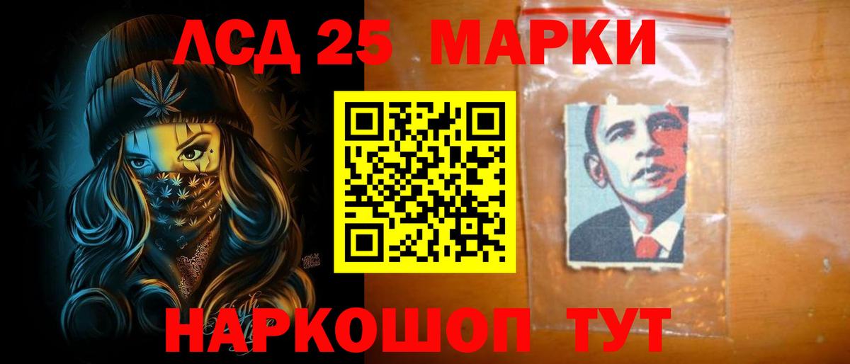 ЛСД экстази ecstasy Еманжелинск