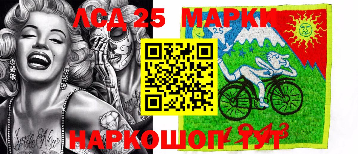 Марки NBOMe 1,8мг  Вход с VPN  Еманжелинск 
