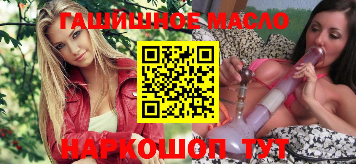 ТГК вейп с тгк Еманжелинск
